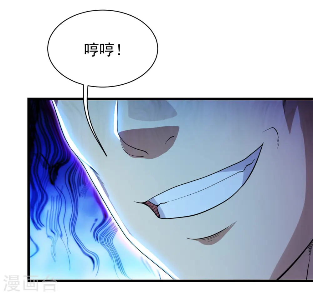 第158话 再遇王骏毅！21