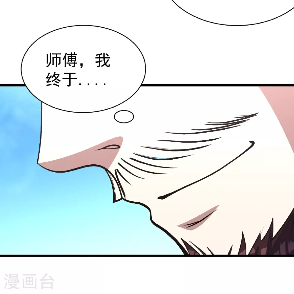 第352话 东瀛绝学11