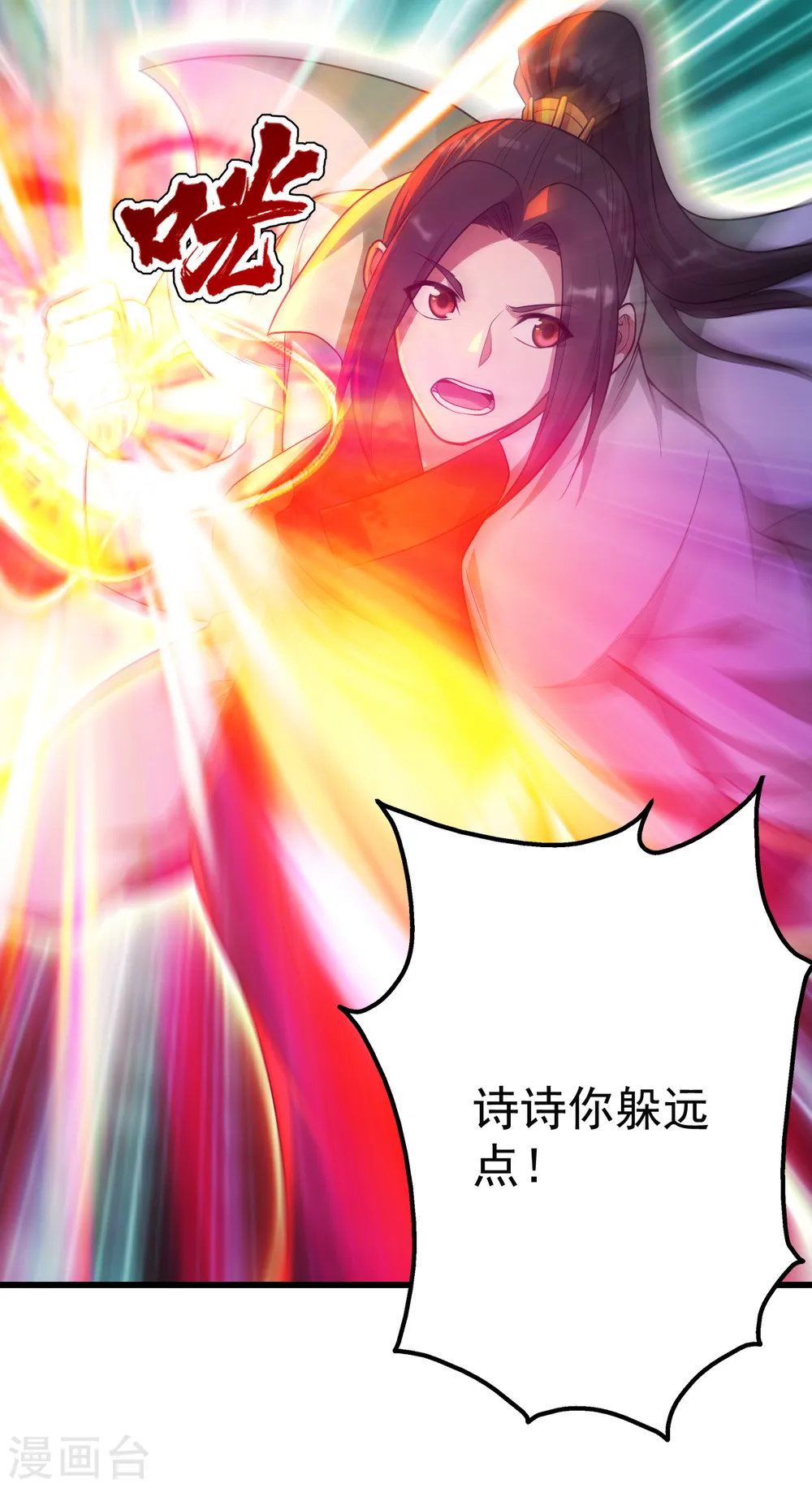 第164话 怪物11