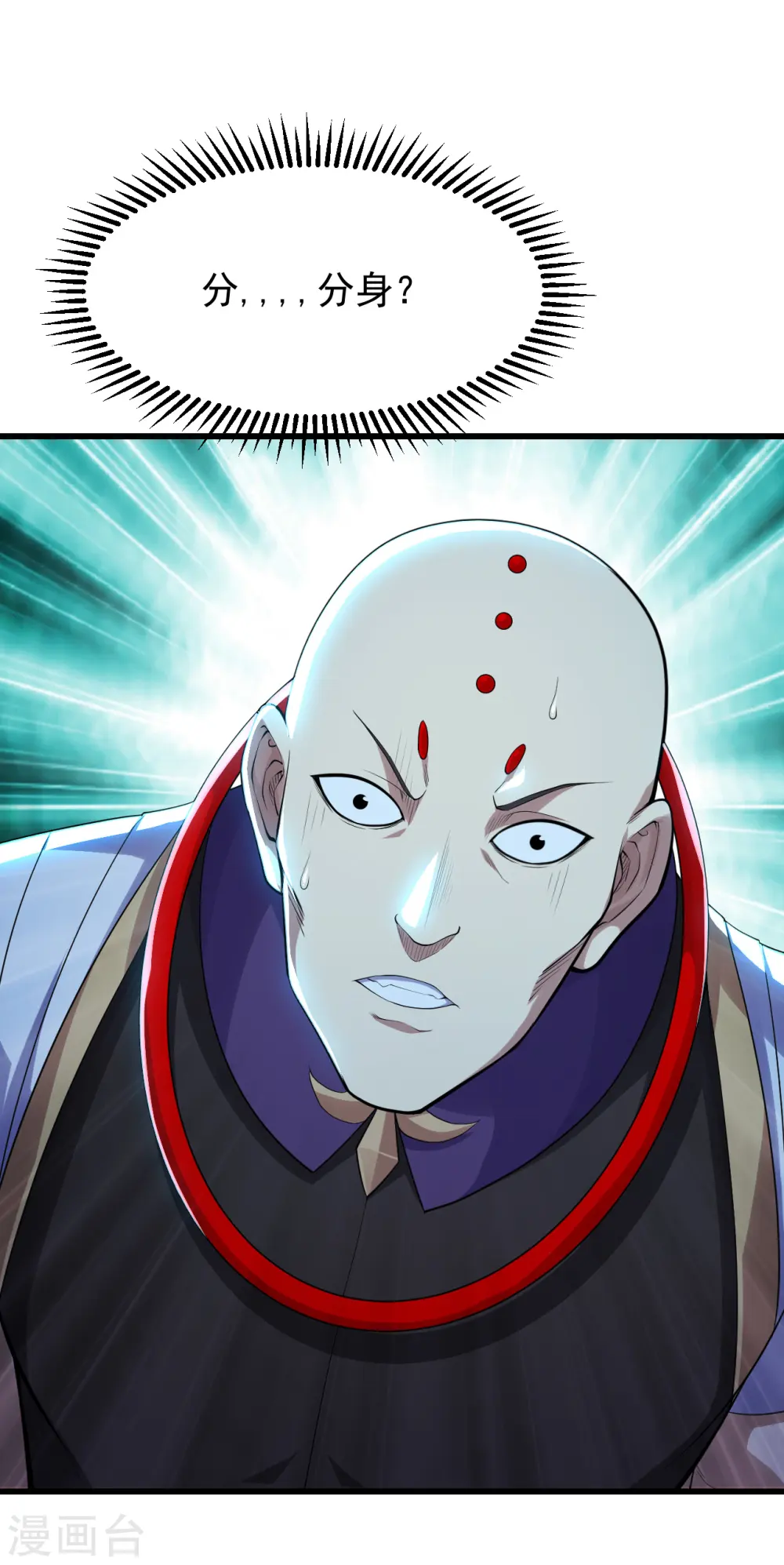 第160话 怪异的森林！2