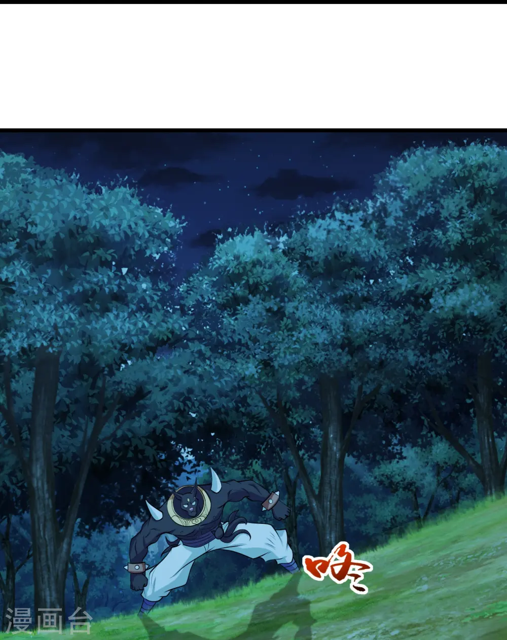 第250话 大黑虎！26