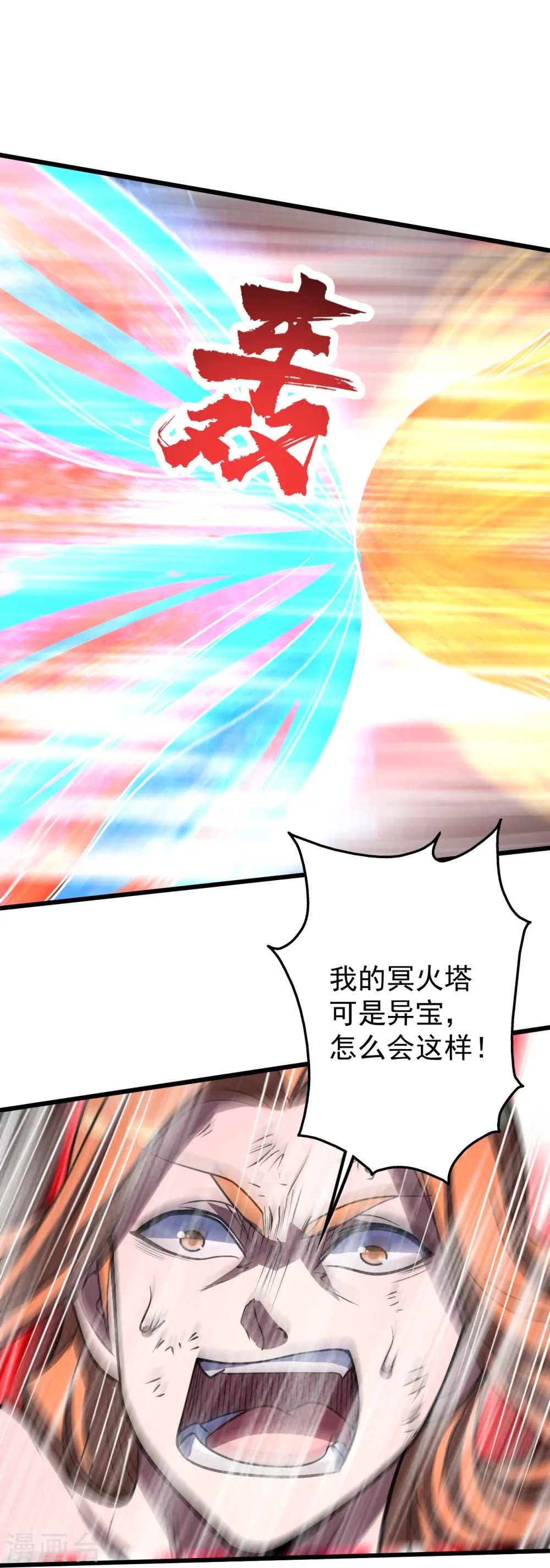 第305话 要被识破了吗？27