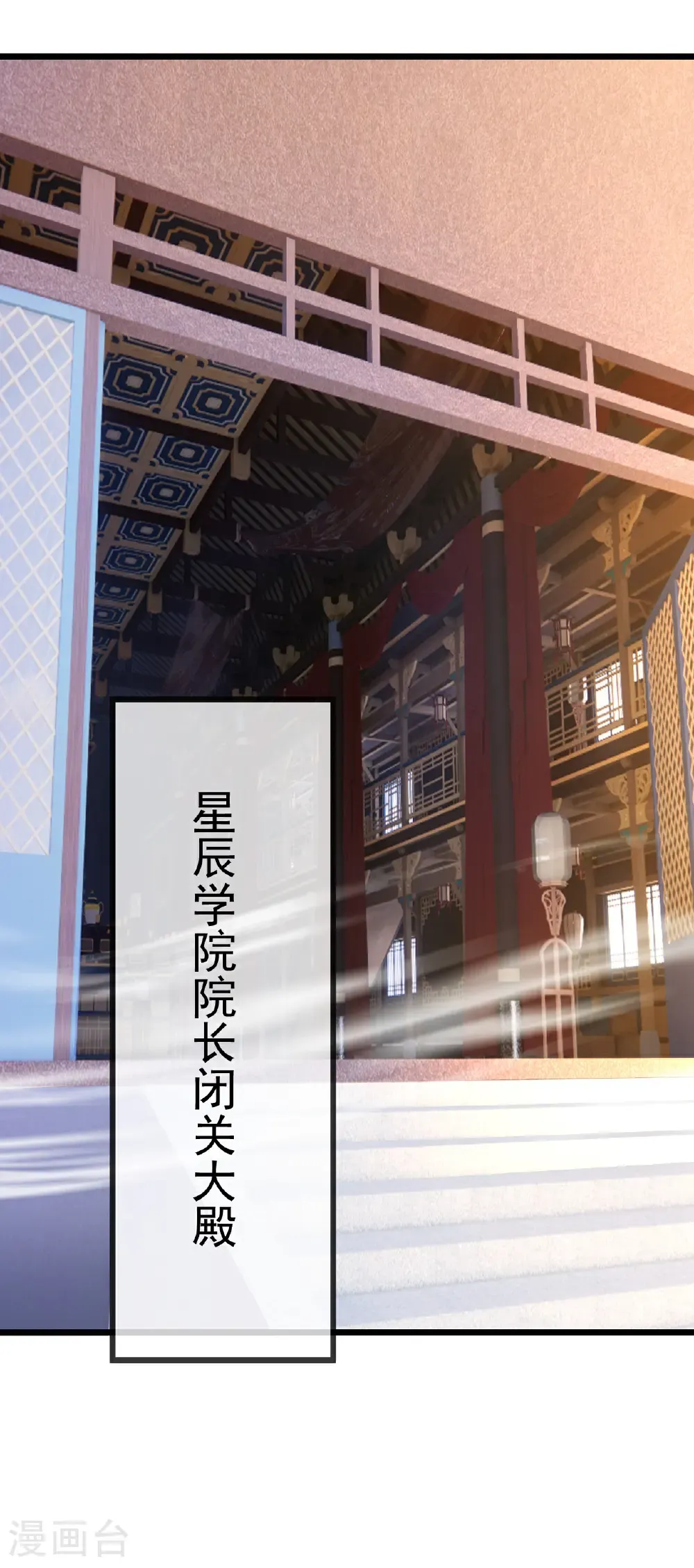 第430话 徒手夺圣兵26
