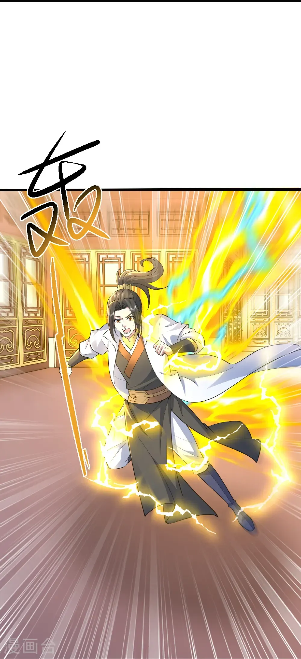 第432话 金色雷池24