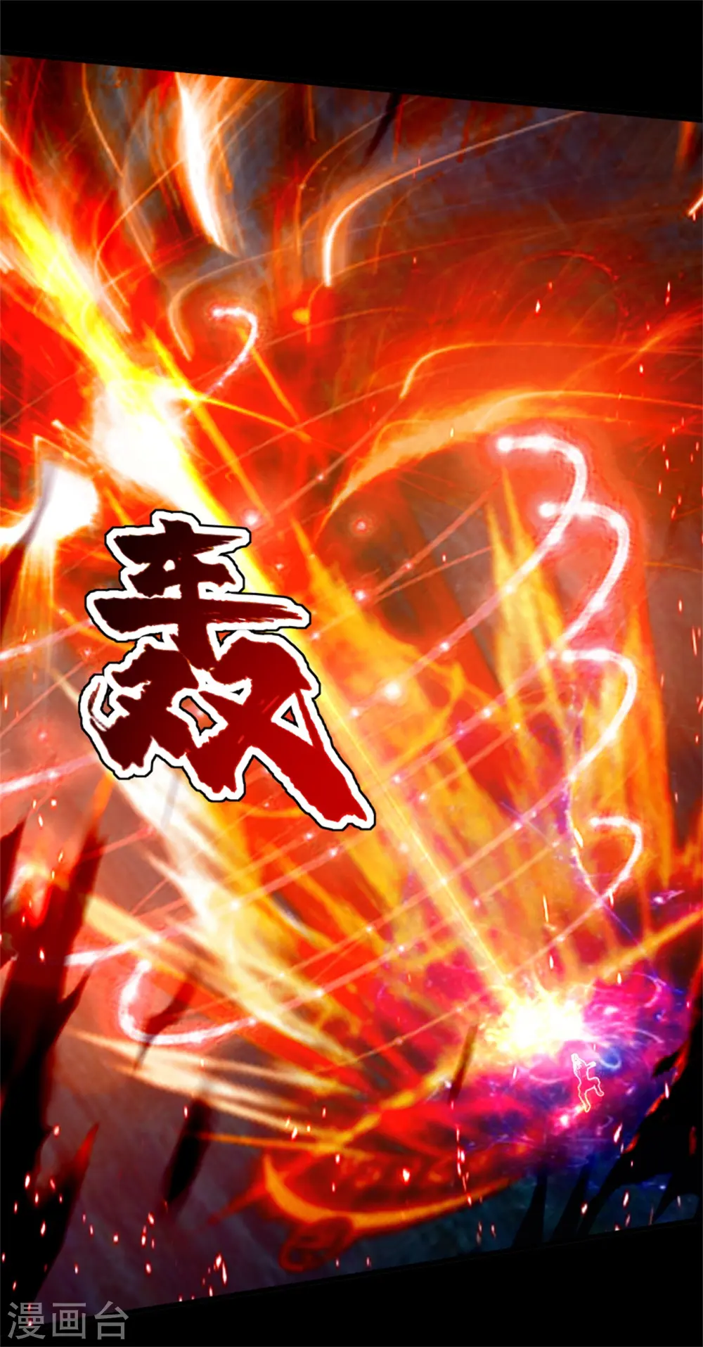 第91话 围攻3