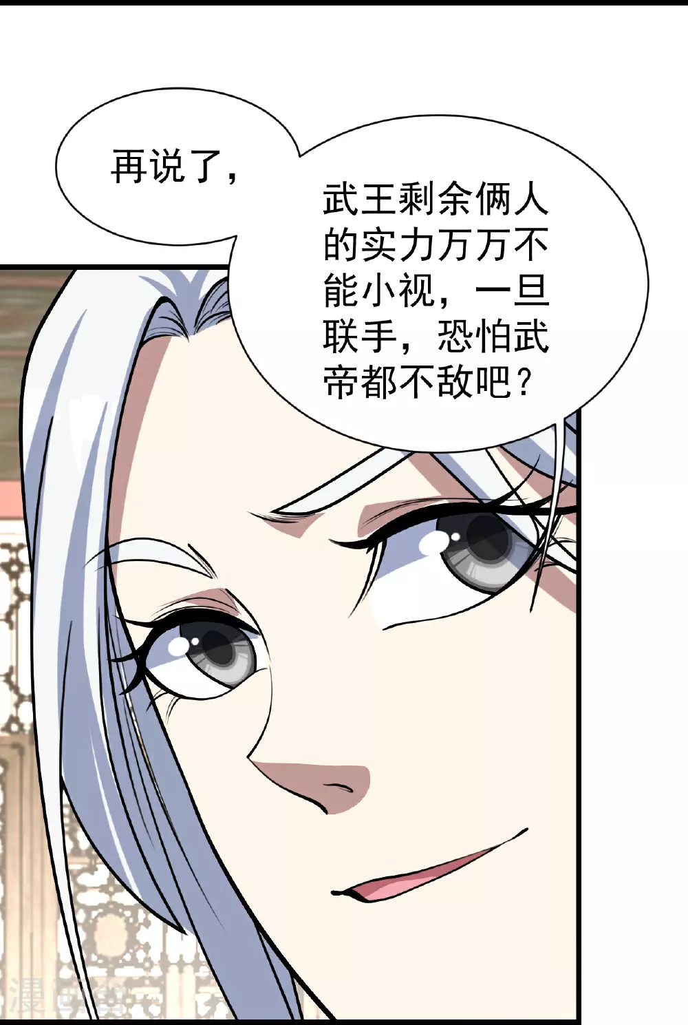 第349话 屠道联盟18