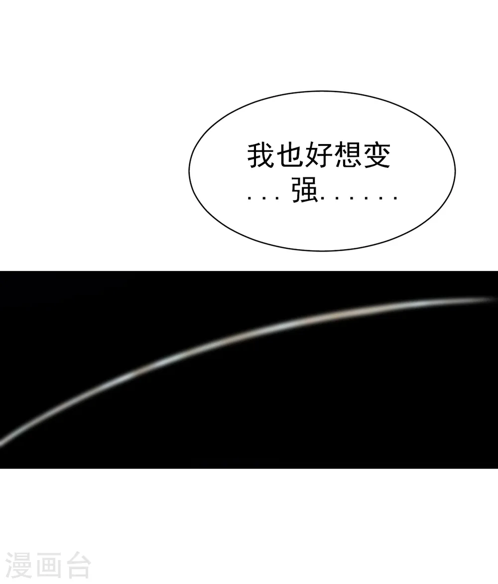 第195话 又又是新的后宫？！4