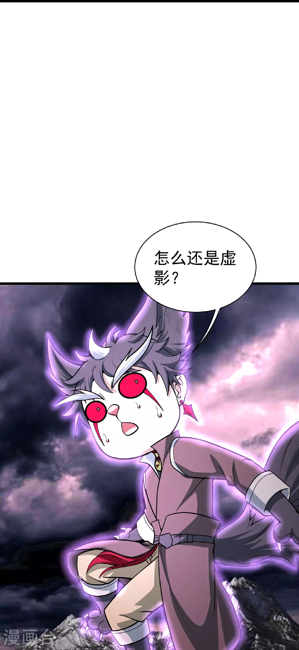 第362话 十分之一10