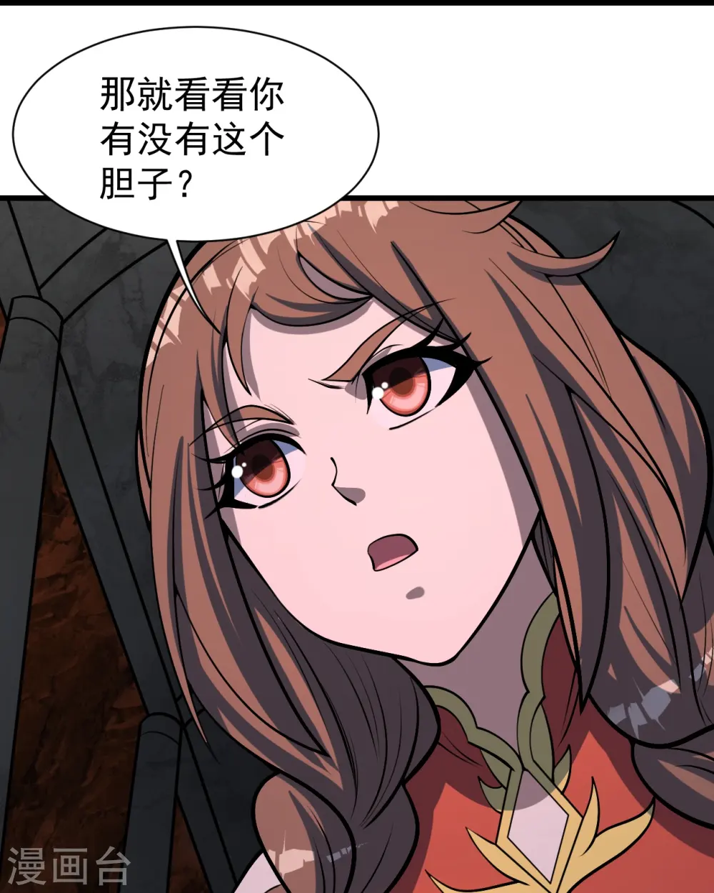 第323话 跑！2