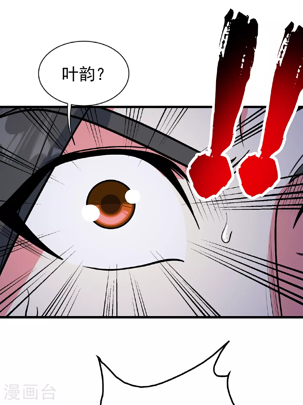 第374话 你把他们怎么了？18