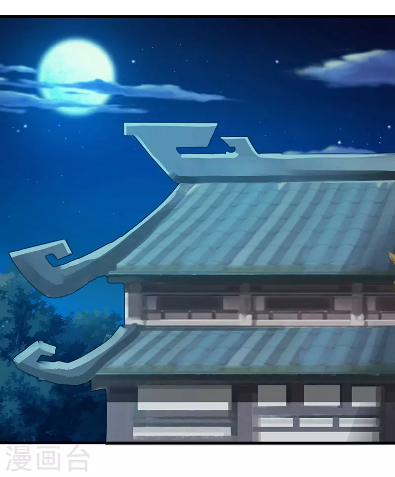 第9话 大王饶命23