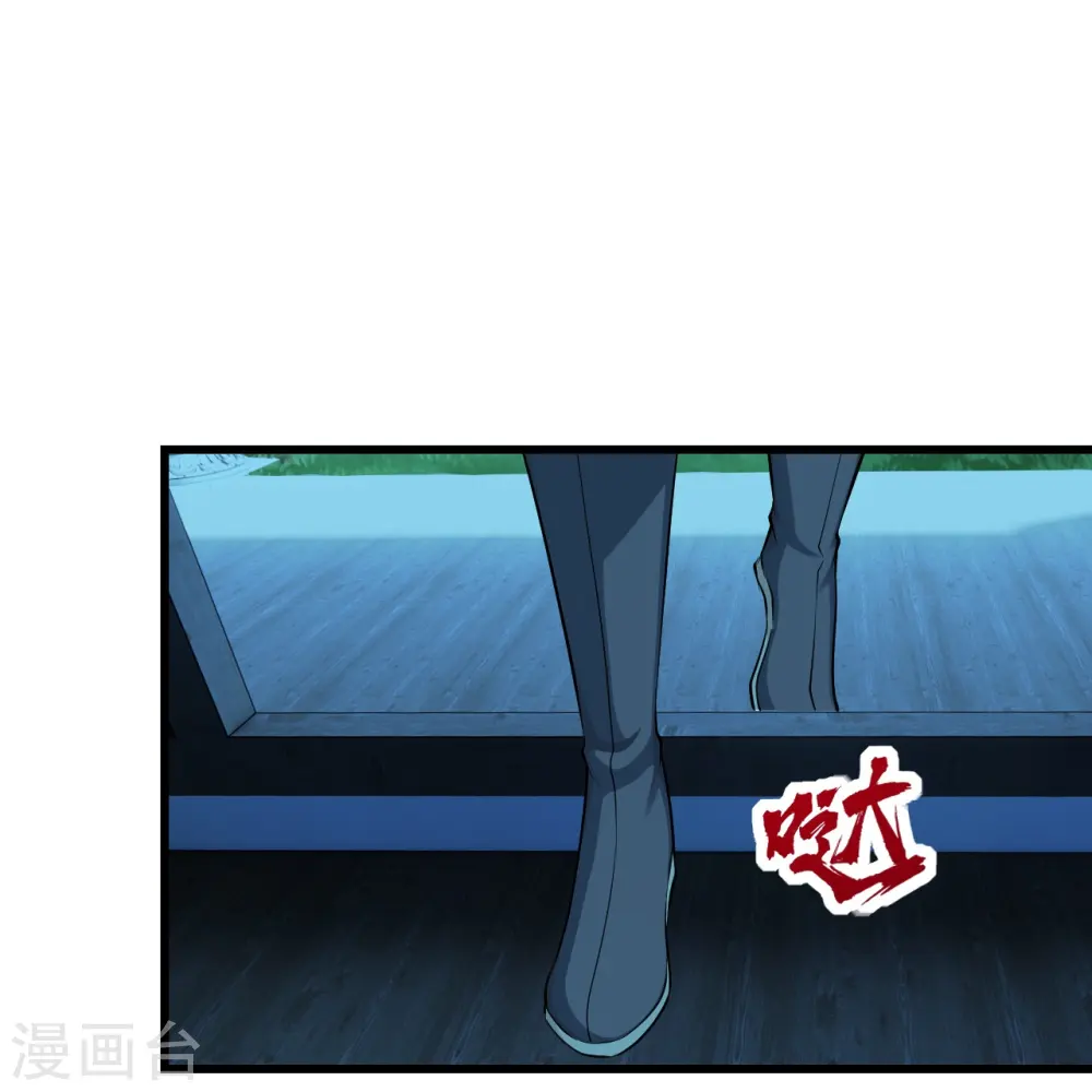 第222话 叶韵的担忧！14