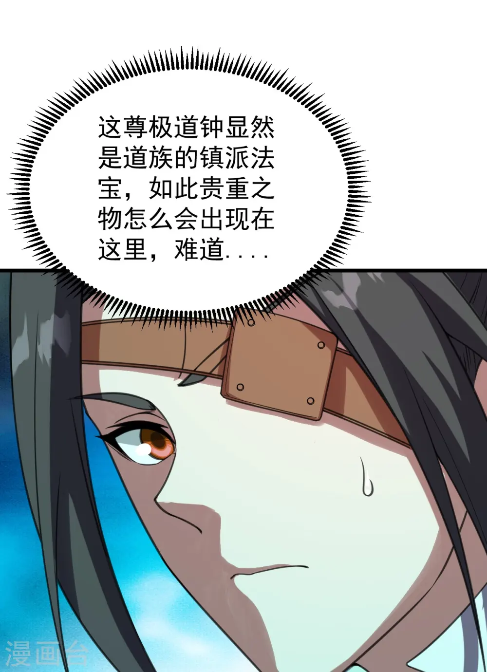 第240话 极道钟！27