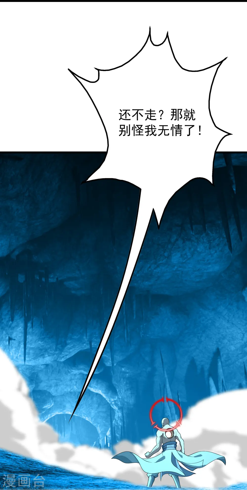 第232话 最强的敌人？22
