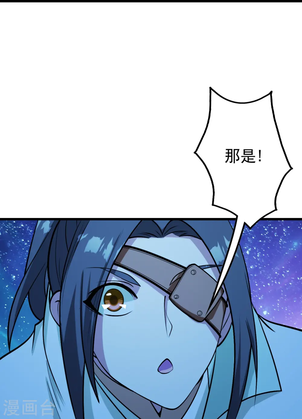 第252话 灵儿？29