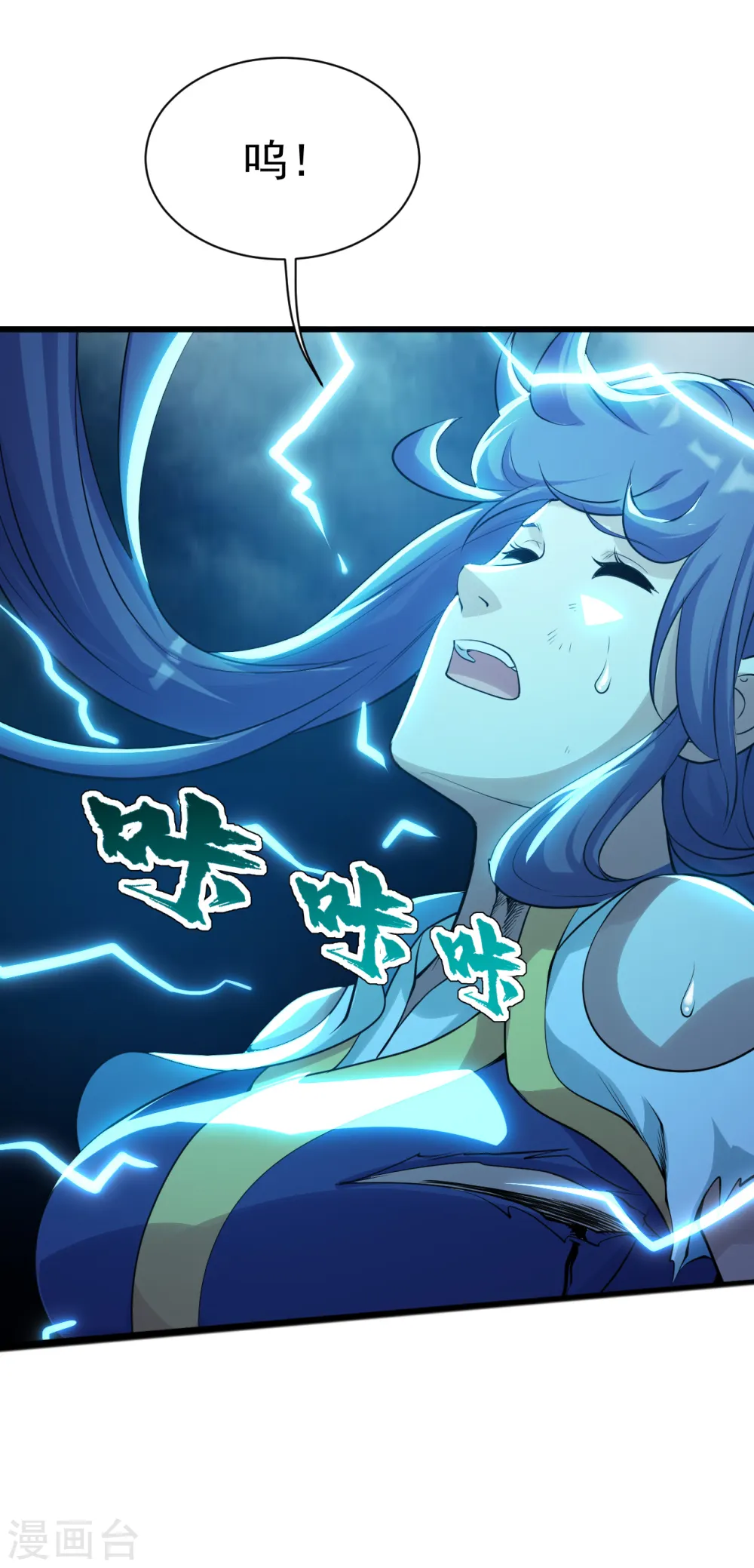 第175话 背叛？10