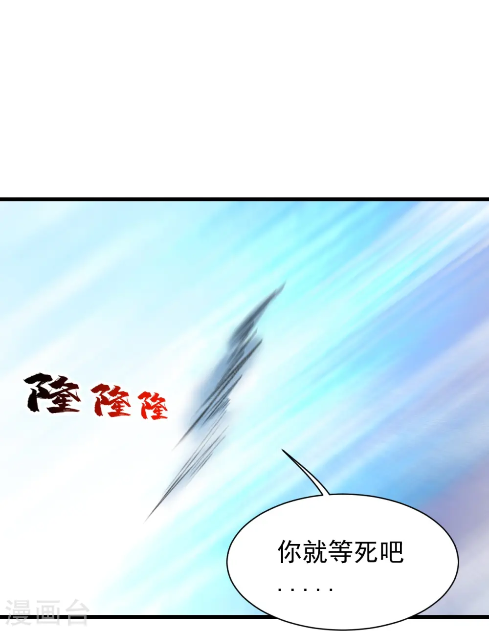 第278话 彻底暴露！21