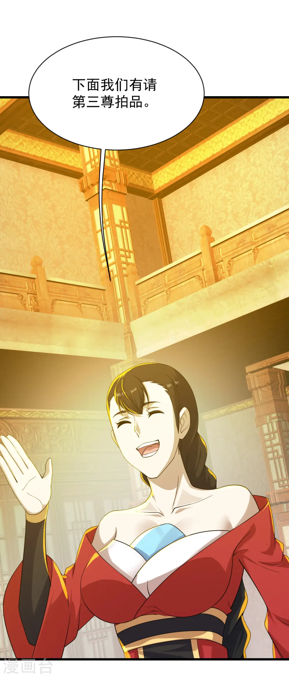 第150话 被认出！10