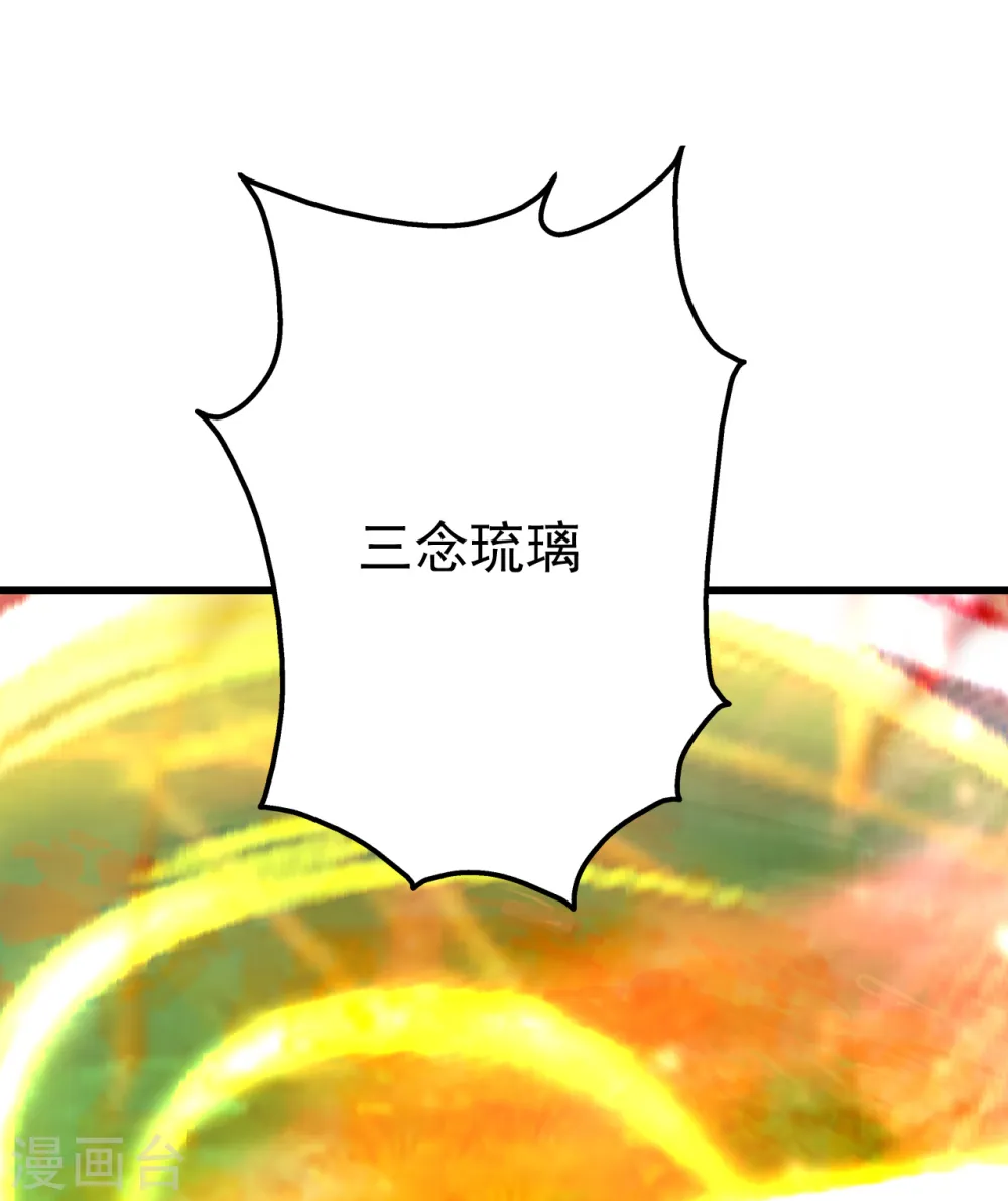 第128话 我的名字！18