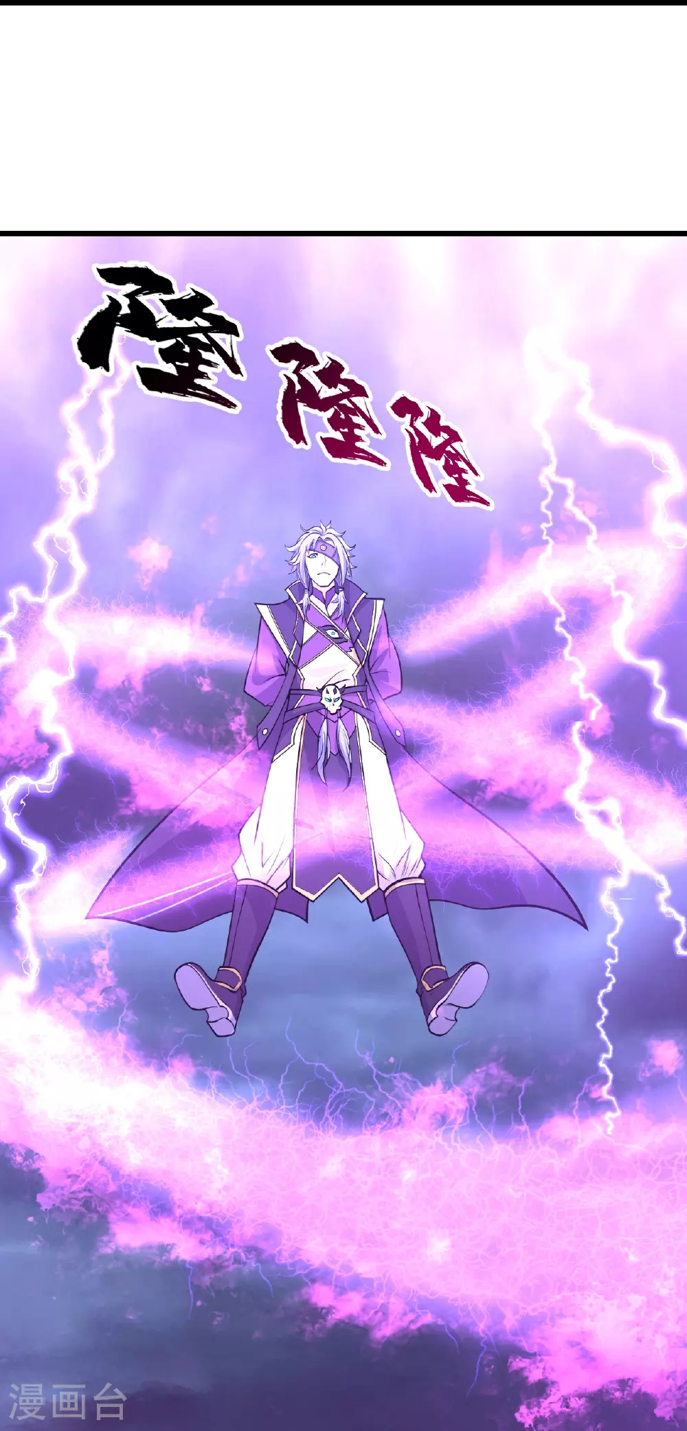 第355话 武帝降临3