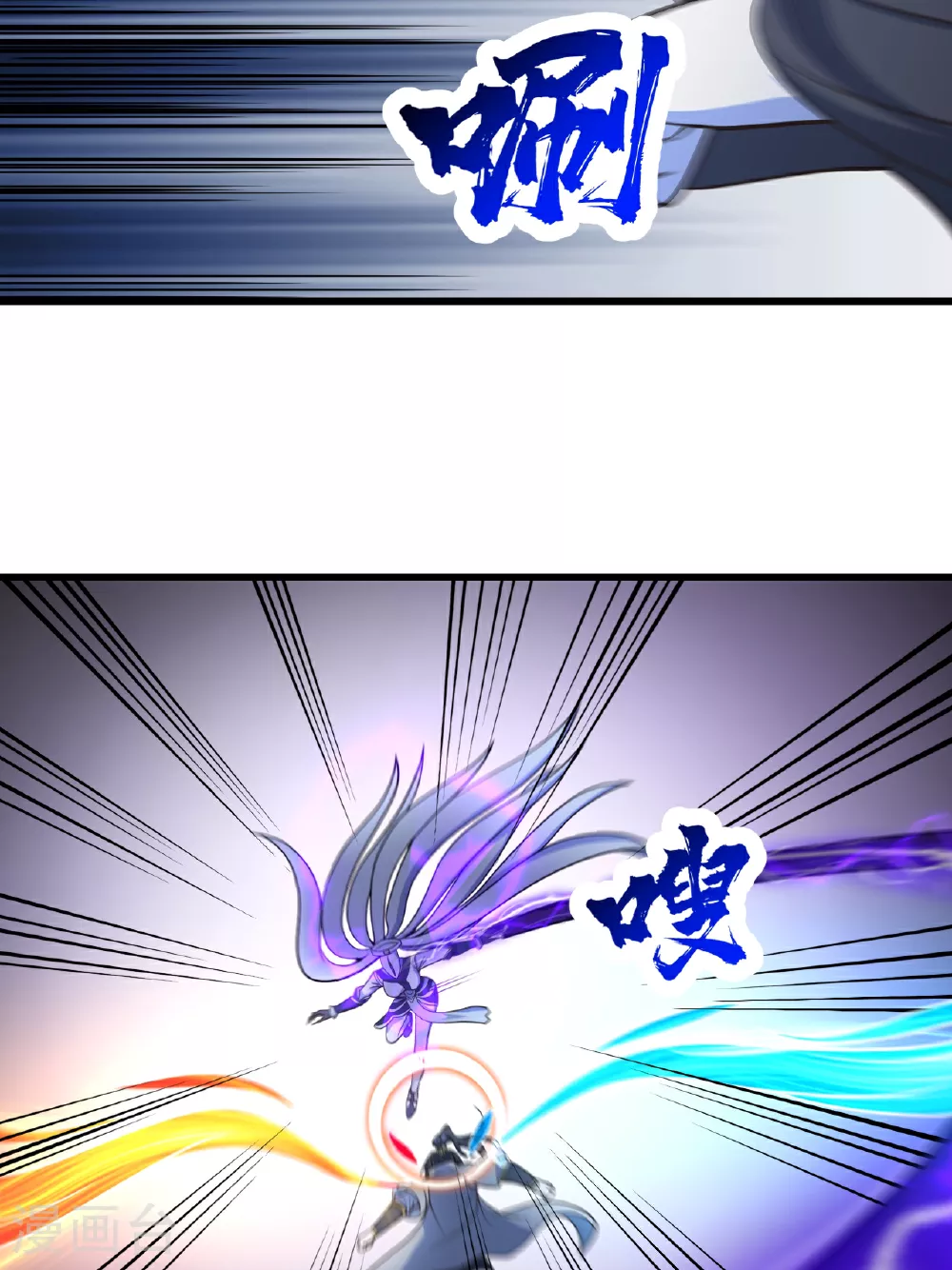 第381话 妖域至尊3