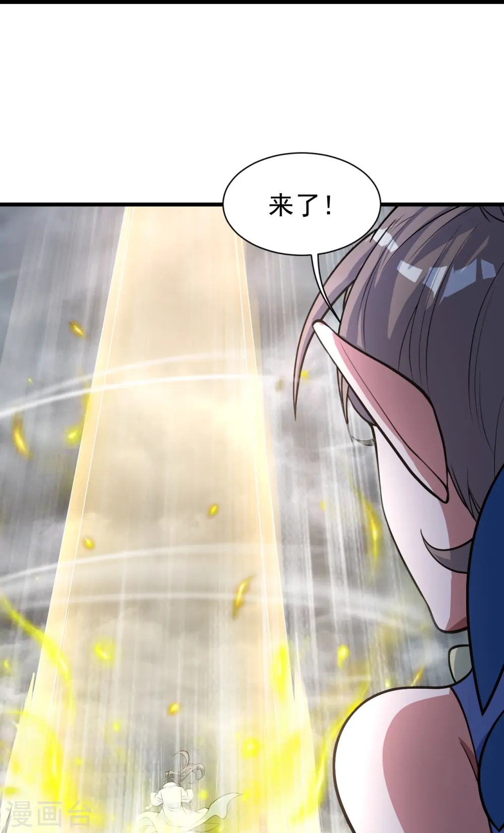 第275话 抢，抢，抢！14