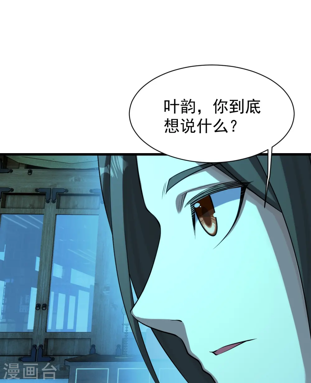 第223话 比武大会4