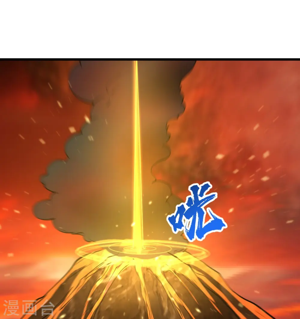 第304话 紫金天火8