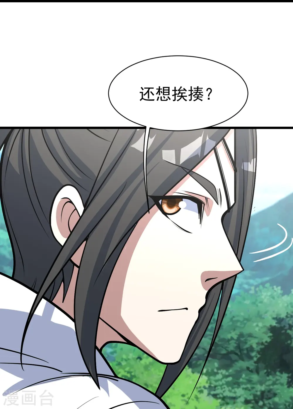 第327话 再遇故人24