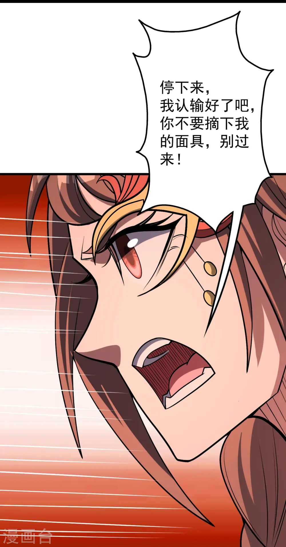 第319话 真面目7