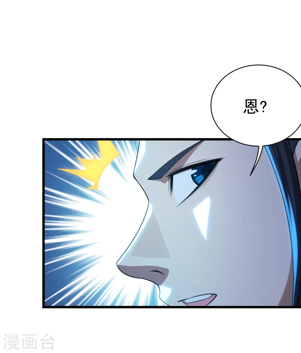 第120话 青逸云！7