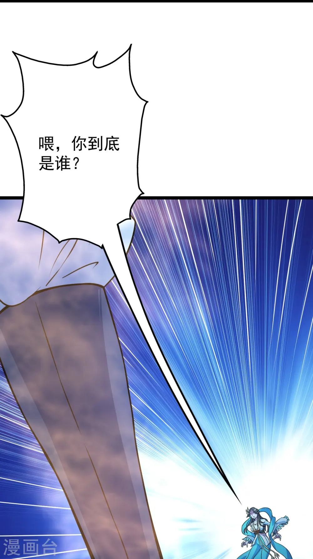 第264话 圣体苏醒？10