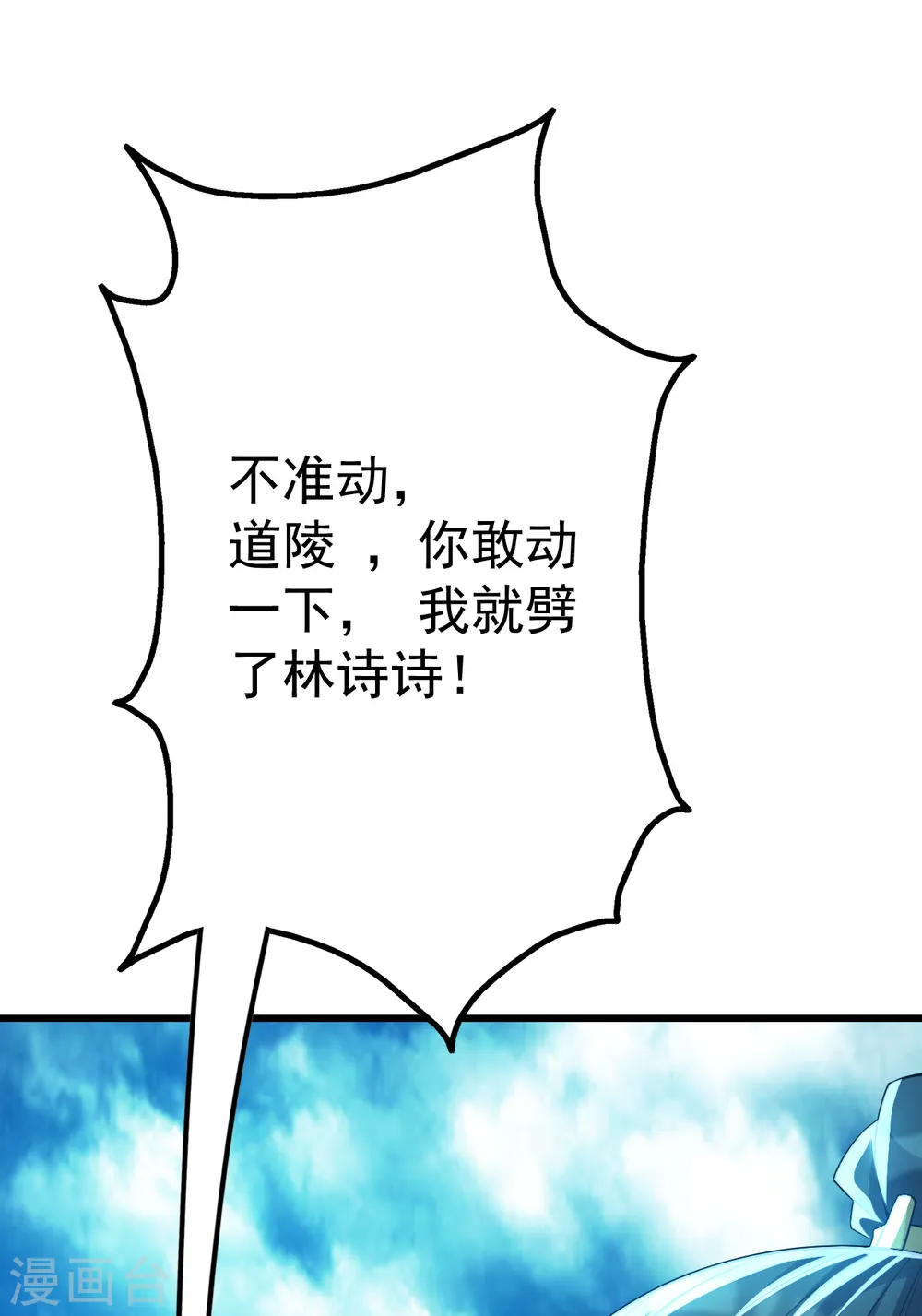 第177话 小人之心度君子之腹23