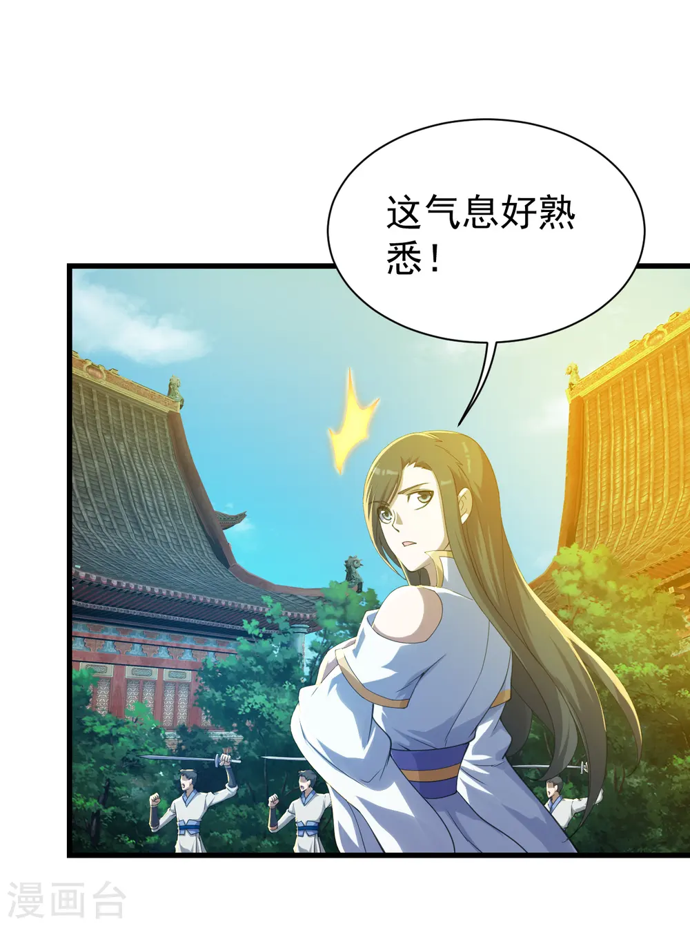 第128话 我的名字！23