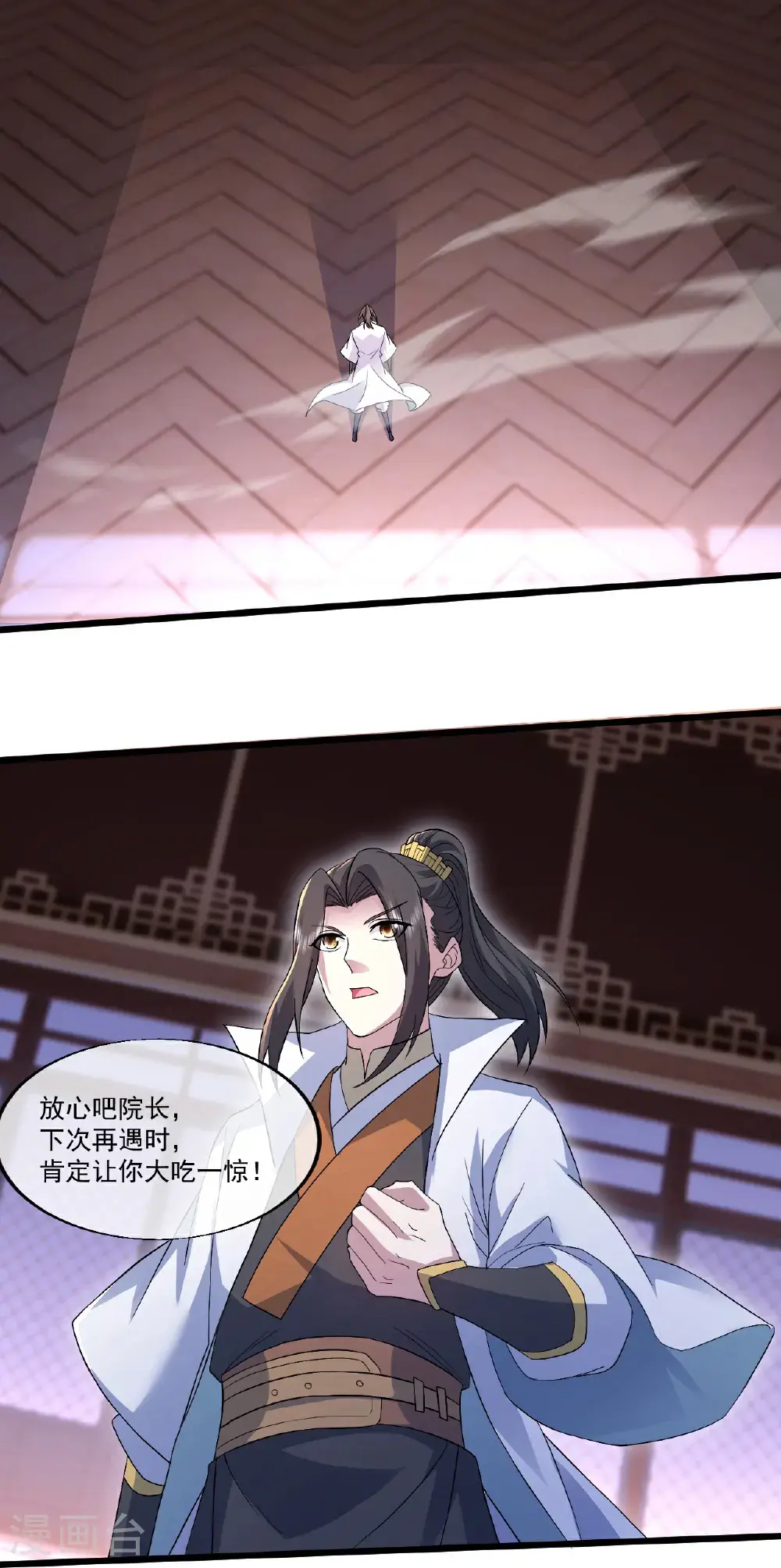第405话 武帝宣战9