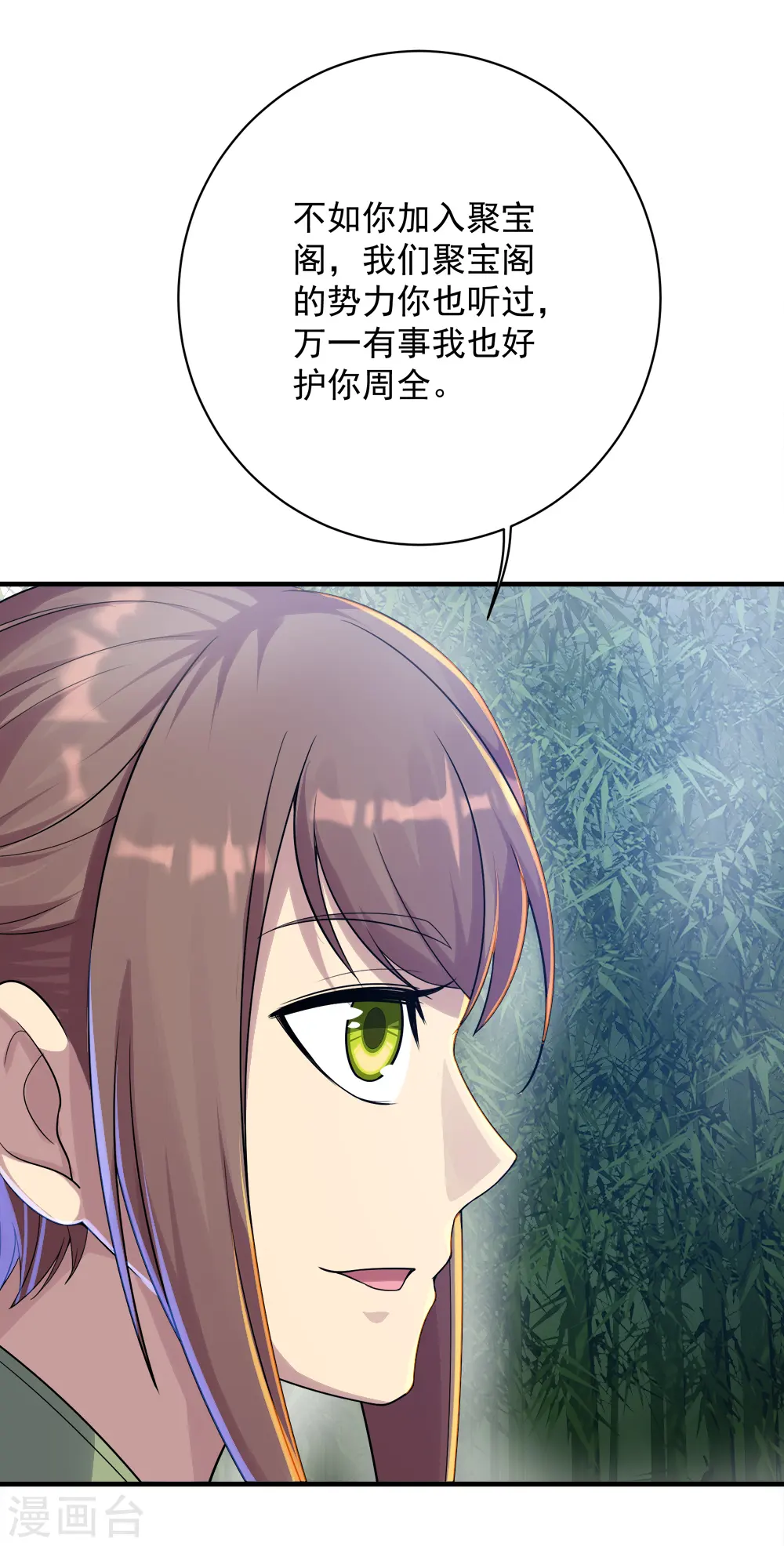 第74话 十大至强神通22