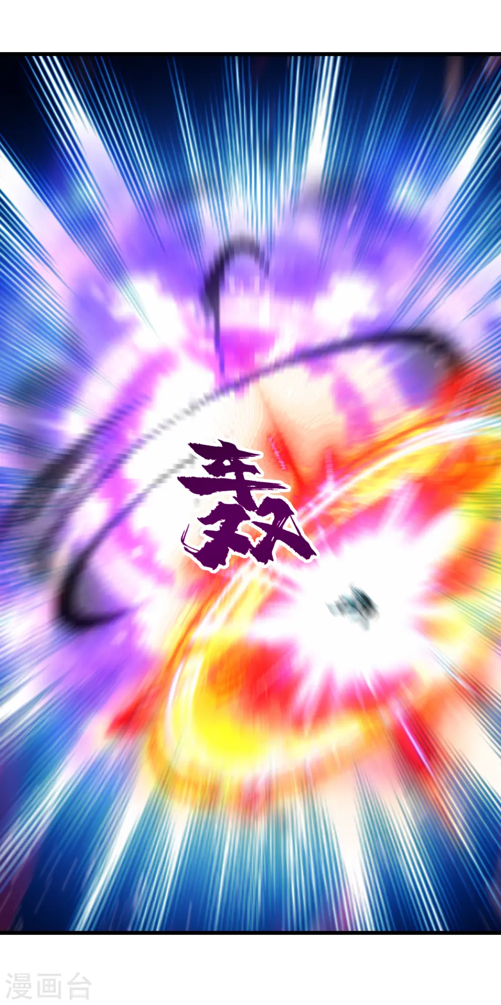 第202话 二女相斗37