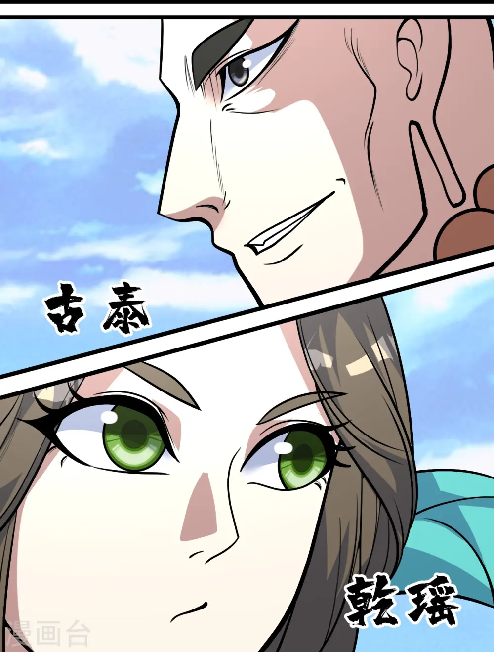 第336话 第四关14