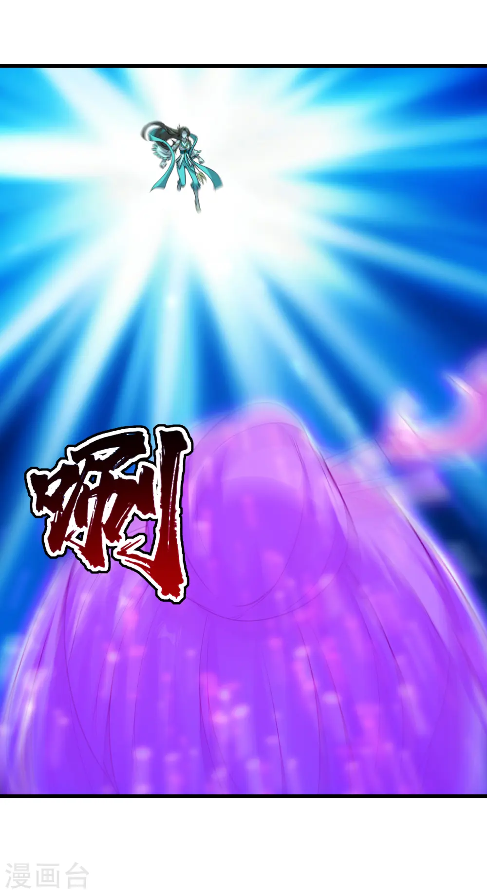 第206话 你的身材也不错哦1