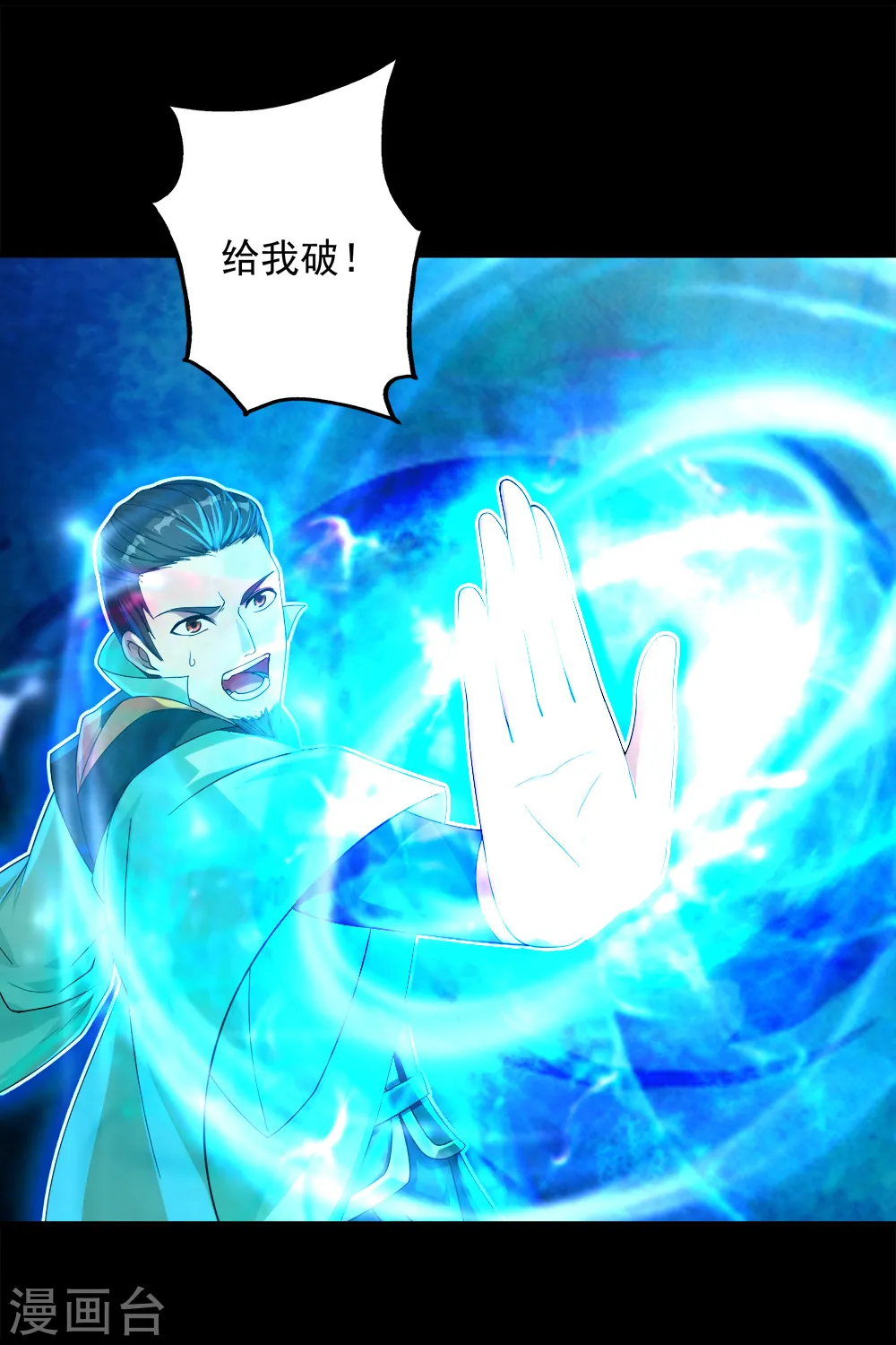 第87话 救儿8