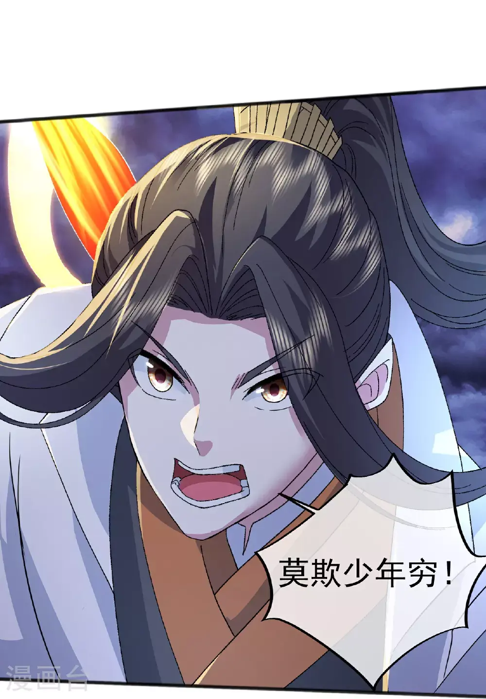 第403话 美女院长3