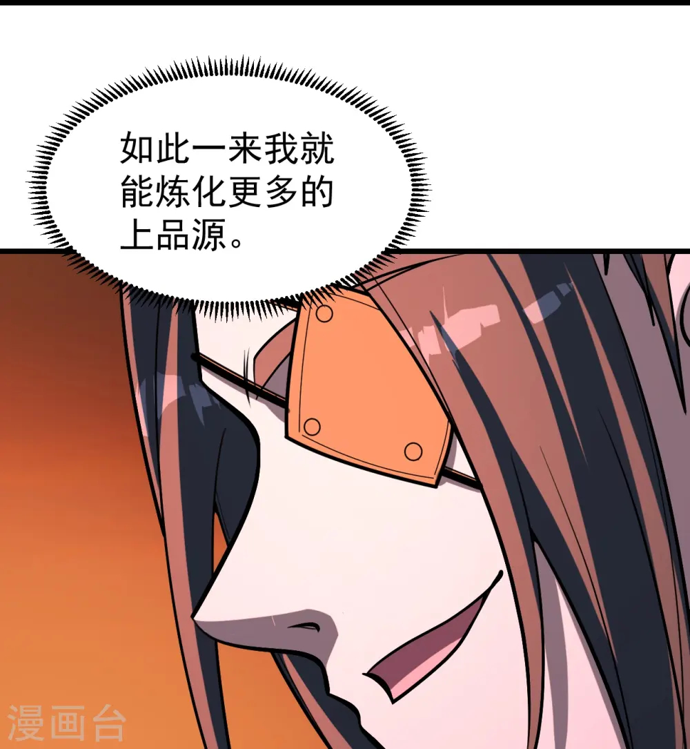 第312话 真是好人啊！8