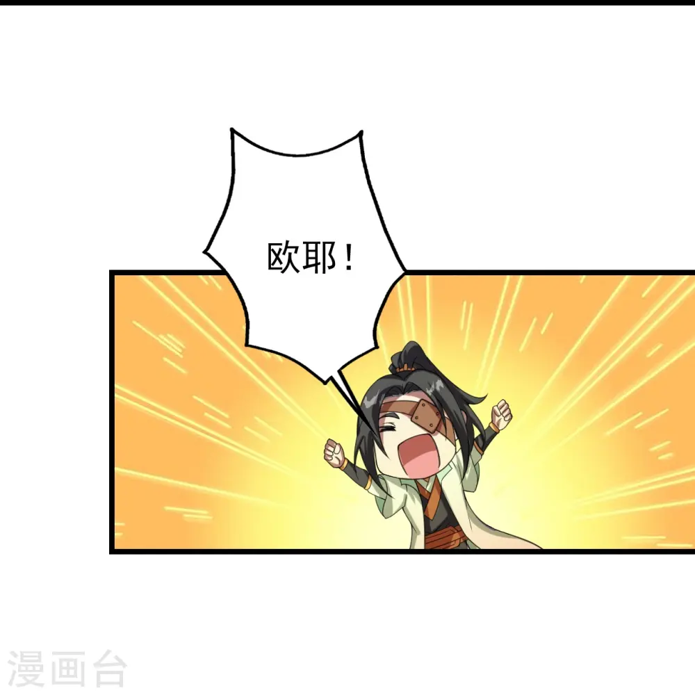 第242话 迷雾森林！16