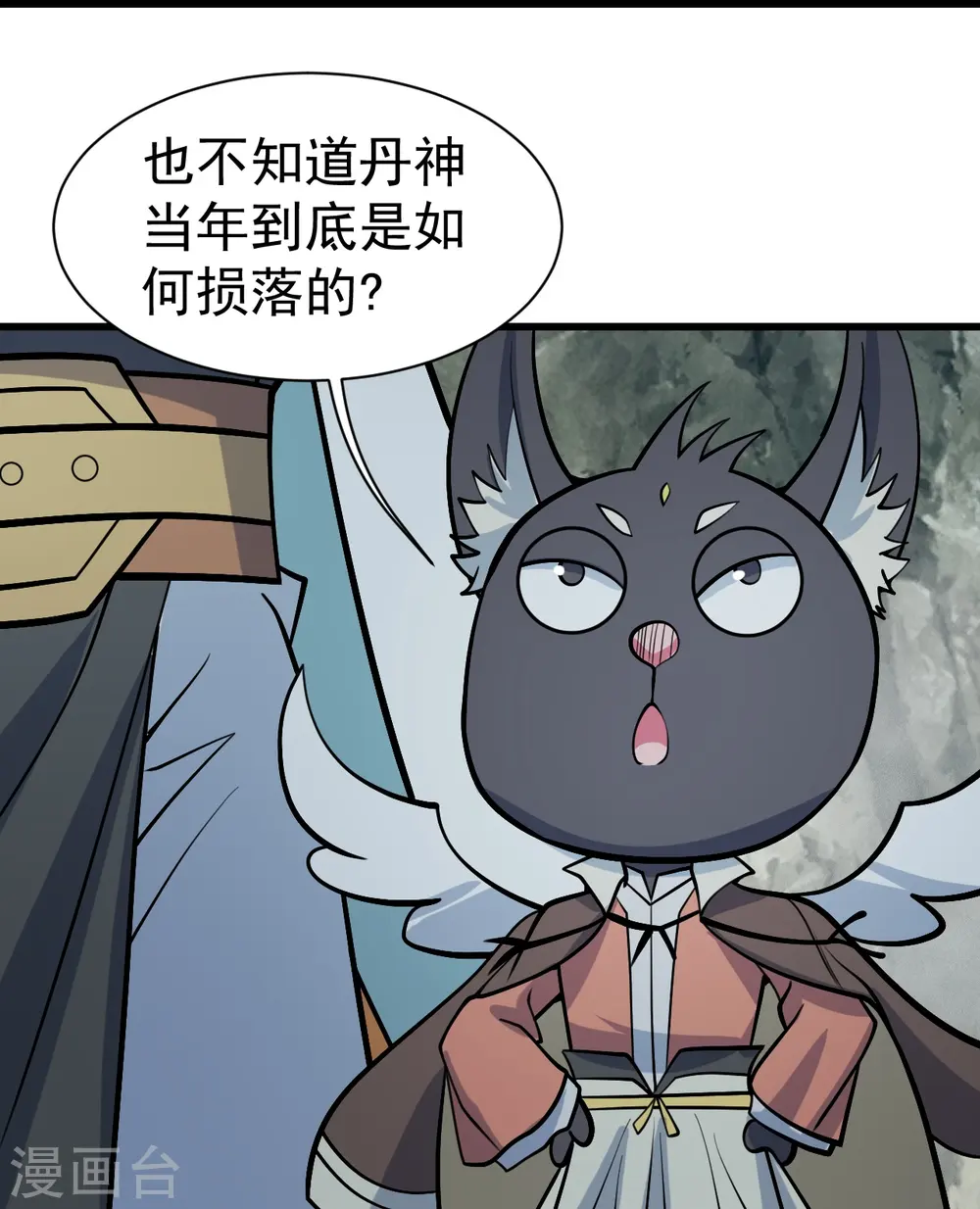 第330话 丹神26