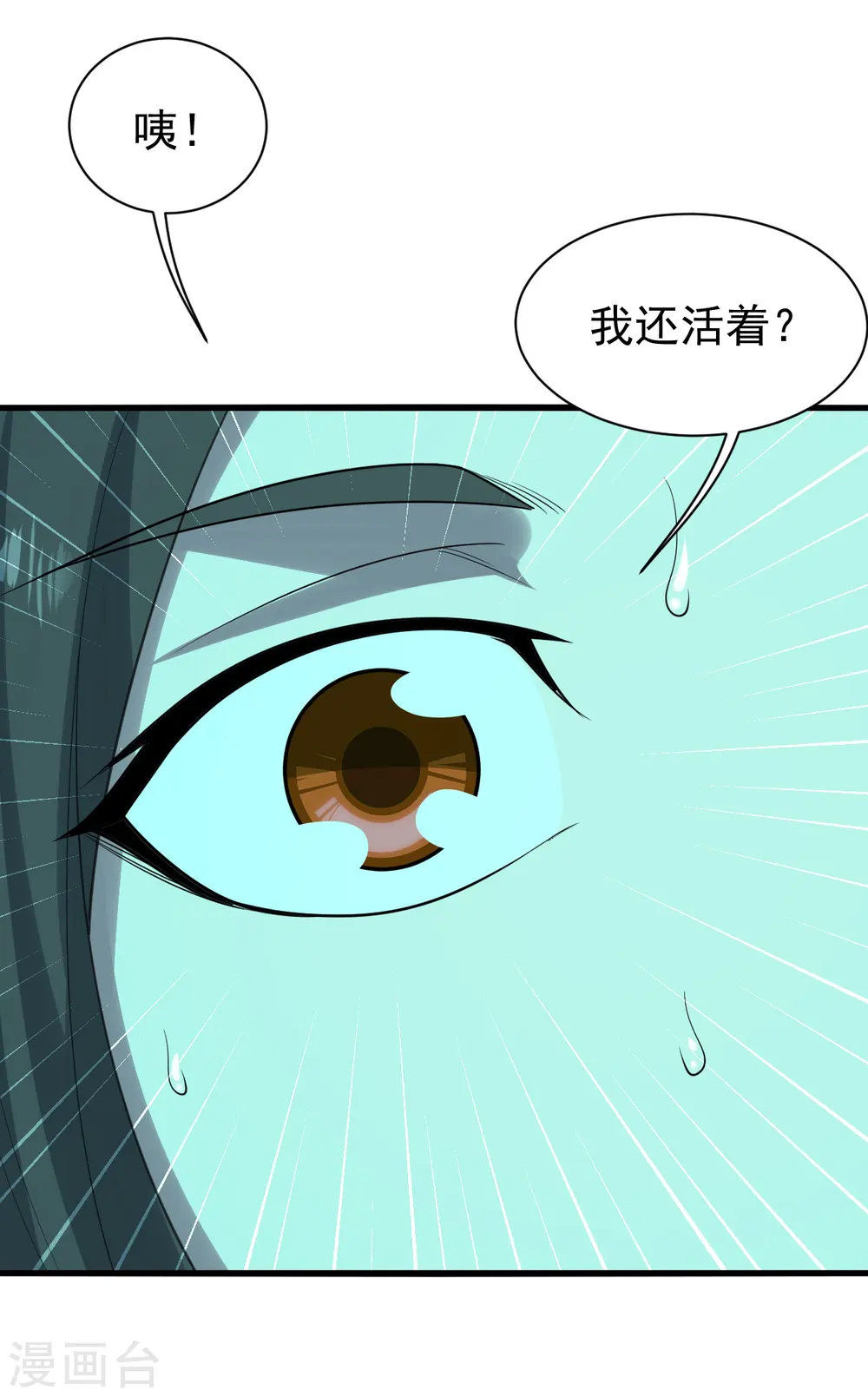 第212话 洗澡！13