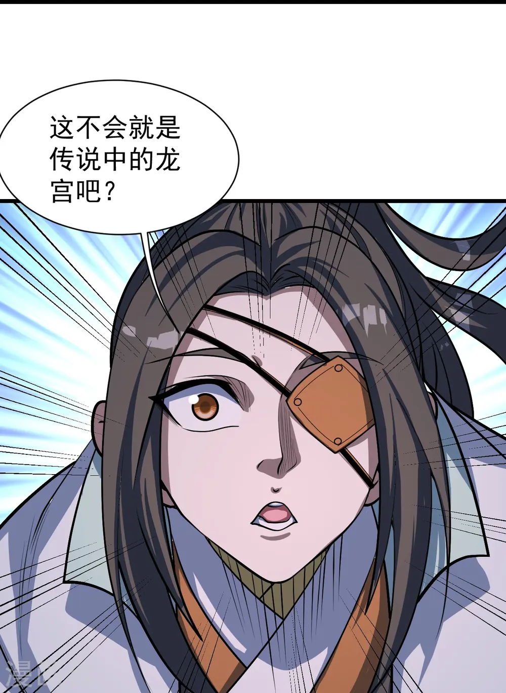 第315话 发财了！18