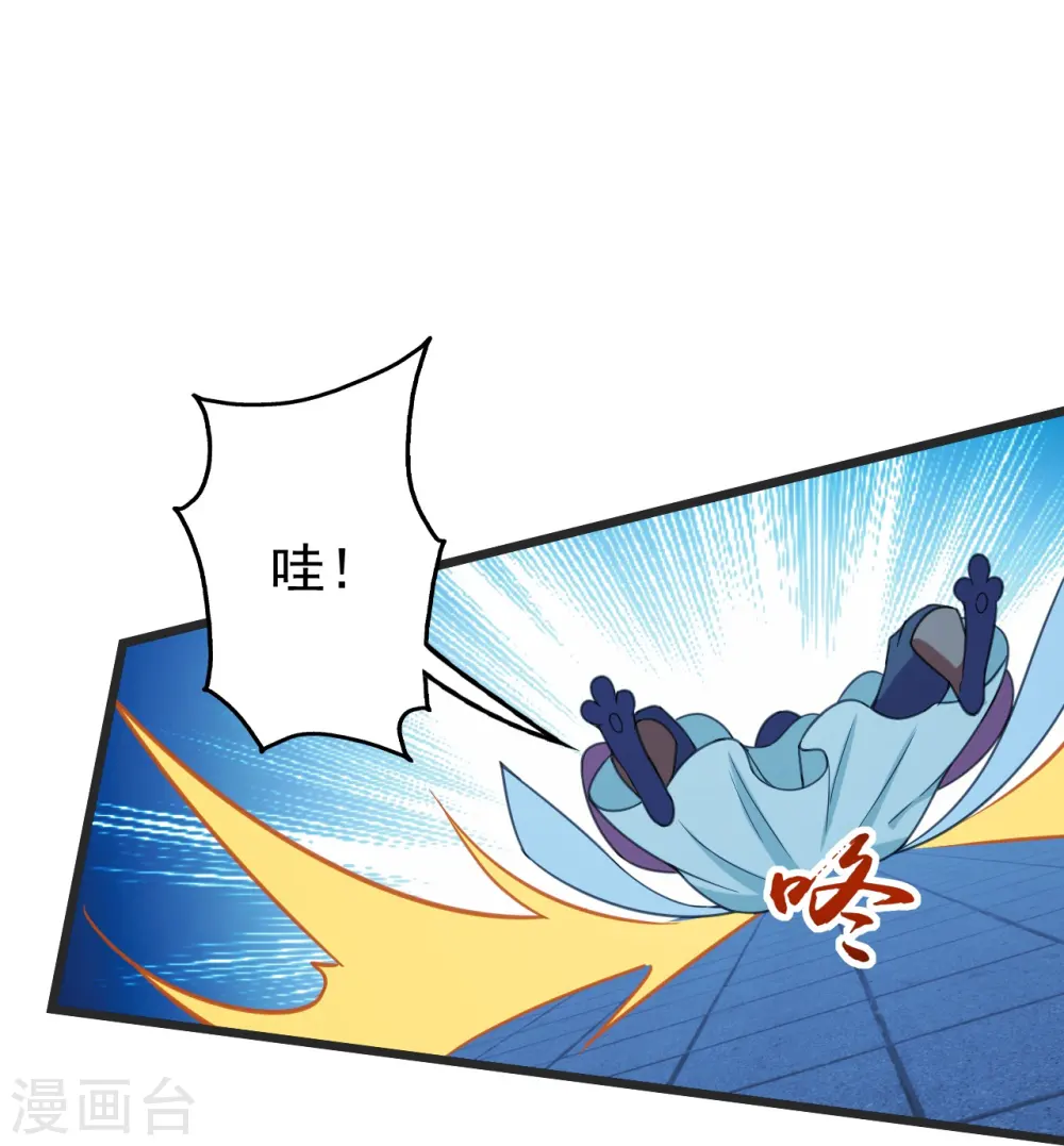 第253话 原始圣体的气息！31