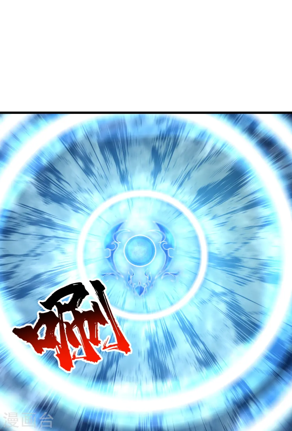 第278话 彻底暴露！11