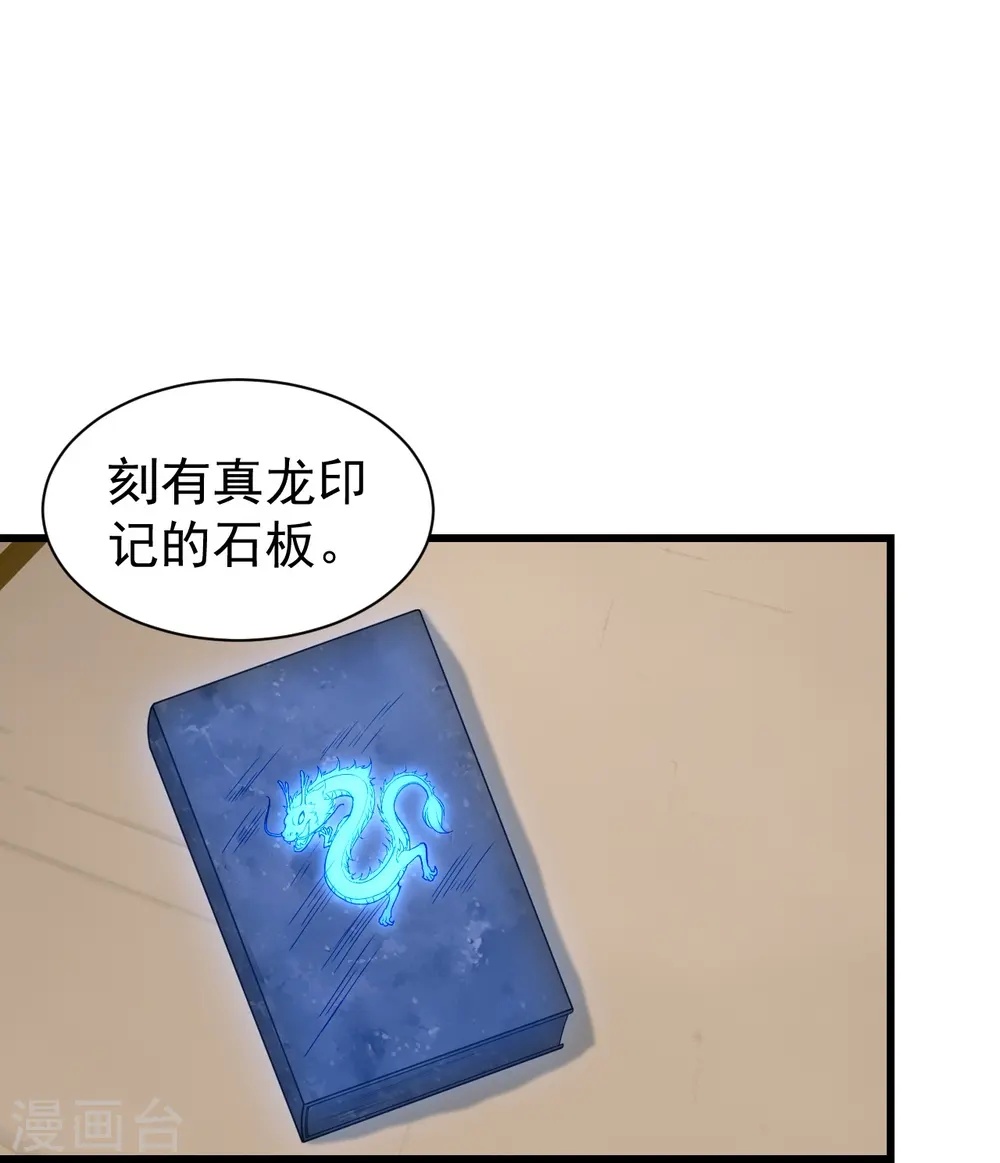 第239话 道州，新的征途（下）5