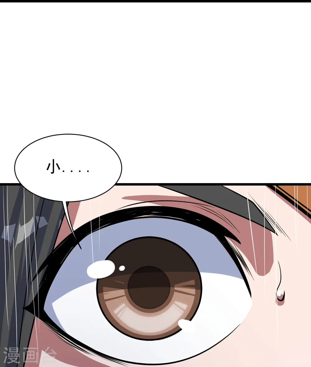 第270话 大道禁地！5